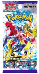 Japanese Scarlet & Violet - Raging Surf Booster Pack